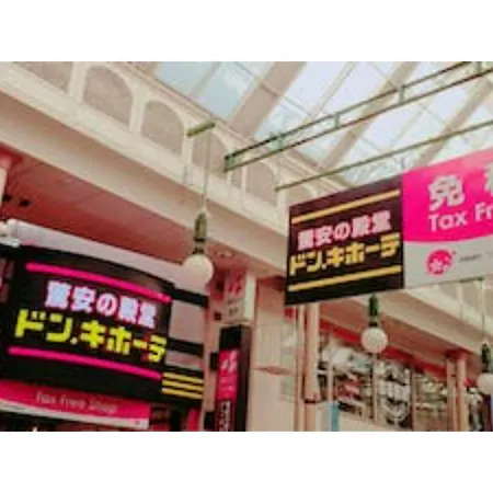 The Stay Central Nagasaki / Vacation Stay 5111 エクステリア 写真